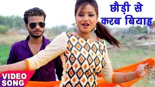 Bhojpuri का नया रोमांटिक गाना - Reliya Me Katt Jayebo Ge - Bipin Sharma - Bhojpuri  Hit Songs 2022