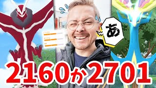 幸先良すぎて気分は最高！？逆100きたきたきたあああああああ！！！【ポケモンGo】