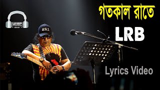 গতকাল রাতে || Gotokal Rate || LRB Ayub Bachchu Lyrics