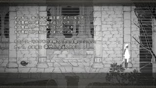 【ニーアリィンカーネーション】フィオ 〜キャラストーリー1〜4(ストーリーを楽しみたい人向け)　【ネタバレあり】