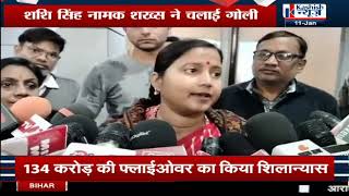 Breaking News - Dhanbad में Jhariya MLA के कार्यालय पर Firing, मची सन*सनी