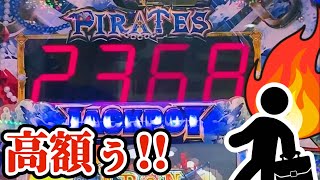 【謎】なんで誰もやってない？高額パイレーツは即やる案件！　フォーチュントリニティ5 時空のダイヤモンド