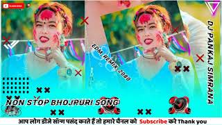 tik tok viral Non stop bhojpuri song 2080 Remix(Dj Pankaj  Simrana