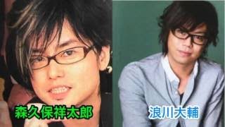 森久保祥太郎×浪川大輔 森久保「相性あるよ、乗ってみなきゃ分かんないじゃん！」 浪川「やめなさいその顔w」