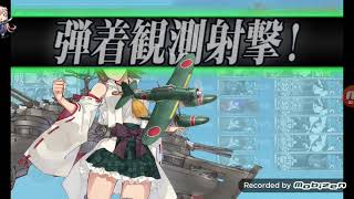 【艦これ】2020梅雨・夏イベE6甲 第2ゲージクリア