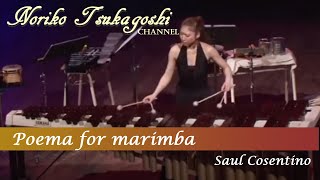 塚越慎子【Marimba solo】Poema for marimba/ Saul Cosentino