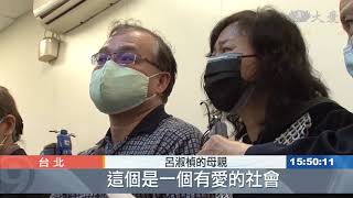 蘇花遊覽車意外罹難 志工陪伴最後一程