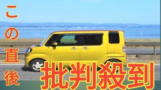 「彼氏の車が軽自動車でした」は恥ずかしい？ なんと女性4割が変わらず支持！ 問題解決の本質はどこにあるのか