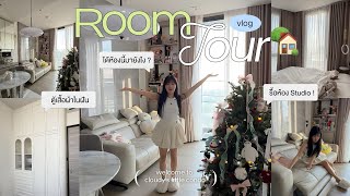 Room Tour 🍒🐻 คอนโดหลังแรกกก ,renovate ห้องแต่งตัว, ห้องนี้มาได้ยังไง? , รักทุกจุด!