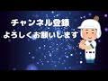 4月3日 大谷翔平今季第1号2ランホームラン