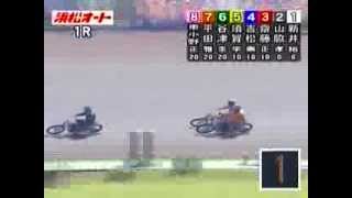 浜松オート 第55回ＧⅠ秋のスピード王決定戦 初日第1R 秋のスピード王開幕戦