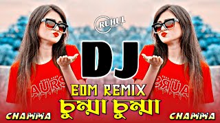 Chamma Chamma Dj Remix | চুম্মা চুম্মা ডিজে গান | Tiktok viral dj | Edm Remix | Ruhul Music 999K |