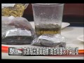 茶飲驗出農藥超標 衛生局要求下架