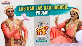 #LabDabDabboo Song Promo | F3 Songs | Venkatesh, Varun Tej | Anil Ravipudi | DSP | Dil Raju