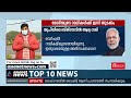 മോദിയുടെ റാലികള്‍ക്ക് ഇന്ന് തുടക്കം യുപിയിലെ ബിജ്‌നോറില്‍ ആദ്യ റാലി up assembly election