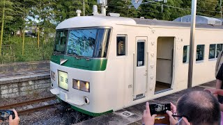 【4K60p】185系 回送 日光線鹿沼駅発車映像　2023-10-07