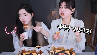 치킨 먹으면서 언니한테 깝죽거리다가..