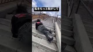 スタントマンに憧れる男。7#shorts