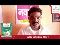 cotton navaneeth ncs 929 bt 2 farmer testimonial