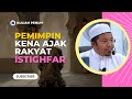 Kita Semua Pendosa, Jangan Putus Asa 😢 | Ustaz Mohd Khairul Abdan Baharuddin