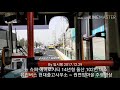 뉴 슈퍼 에어로시티 14년형 울산 102번 버스 유진버스 현대출고사무소 ~ 원연암마을 주행영상