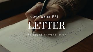 [Playlist] #손글씨 #손편지 #쓰는 #소리 #ASMR #writing #Écriture manuscrite #Handschrift #Scrittura a mano