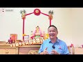 除了靠近新年的时候，还有什么时候可以“换神红”呢？｜alan師傅