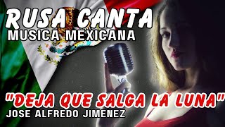 🇲🇽 Cantando MUSICA MEXICANA | DEJA QUE SALGA LA LUNA 🎙️ | Rusa Canta 🇷🇺 #musicam