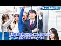 厳冬期 相模湾2泊3日ミステリーツアー aim to go around japan【シーカヤック 36】