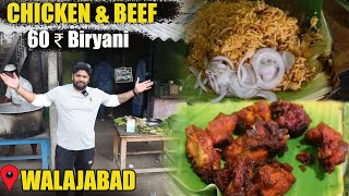 60₹ RUPEES BIRYANI shop Walajabad Highway | Budget Biryani