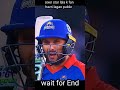 shahid afridi six | shahid afridi batting | cricket shorts | cricket | batting #shorts #cricket six