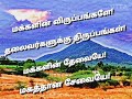 ஆட்சி கவிதை கவிஞர்.சக்தி