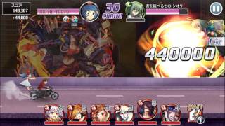 【ランキング】HIMIKOプロジェクト＠消滅都市　難易度100　リーダー　白ウサギ