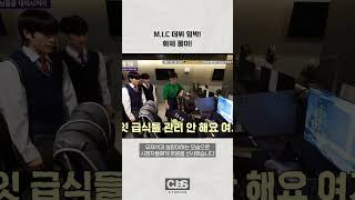 씨제스 연습생 M.I.C 데뷔 임박