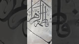 Hazrat Fatima (R.A) Sa Huzoor ﷺ na Farmaya |ajmal Raza Qadri| Wisal-e-Fatima(R.A) ka waqia💔