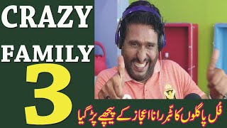 crazy family 3 world super hit call # prank call #ranaijazofficial #funnycall
