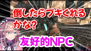 殺る気マンマン鈴原るるダクソ2初回6時間半スタート！まとめ