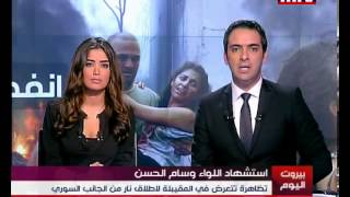 Mid-Day News 20/10/2012  تظاهرة غاضبة في وادي خالد