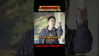 똑같은 메뉴인데 사람마다 가격이 달라 따지던 손님에게 가게 주인이 화를 낸 이유