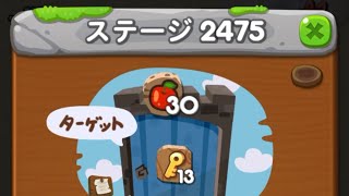 LINEポコポコ エリア166 ステージ2475 アイテム追加5ターン使用クリア