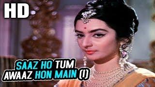 Saaz Ho Tum Awaaz Hoon Main (I)|Mohammed Rafi |Saaz Aur Awaaz 1966 Songs | Joy Mukherjee, Saira Banu