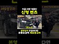 벤츠 지금사면 개꿀인 이유 중고차 중고차추천 벤츠