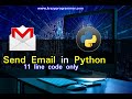 Send Email in Python with source code | 11 line code only