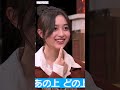 井上和だけを眺めること 新乃木坂スター誕生 ep23 井上和 cut