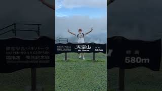 【絶景‼︎】ゆるキャン△で登場した“ジオパーク”巡りしてきた⛰  #shorts