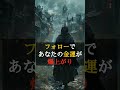 金運が最悪な星座top3 占い 占い師 星座 星座占い ランキング