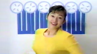 【なつかCM】ビトイーンライオン（早見優）①1995