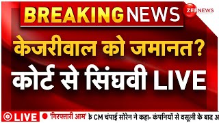 Supreme Court Hearing on Arvind Kejriwal Arrest Live:: केजरीवाल को जेल या बेल? Delhi CM News Update