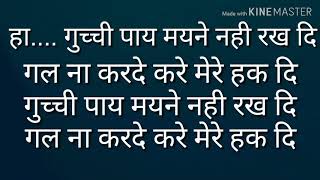 Song Nira ishq ae Tu lyrics in Hindi Singer guri