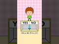 【アニメ】YES or NO チャレンジ！#shorts